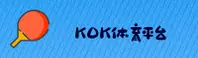中欧官网 | 中欧APP下载 | KO欧入口